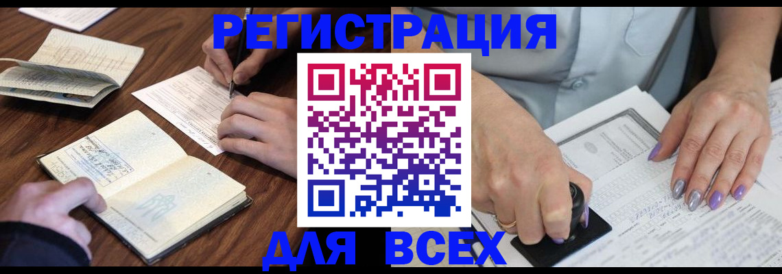 пропишу в квартире в Тюмени