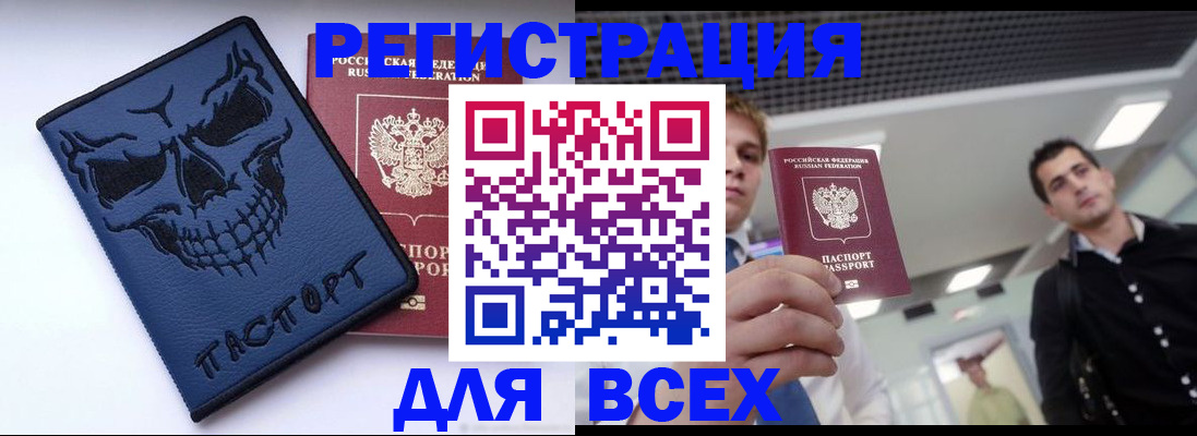 прописка в квартире в Тюмени